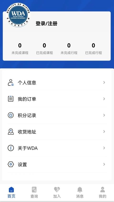 WDA ASIA官方版