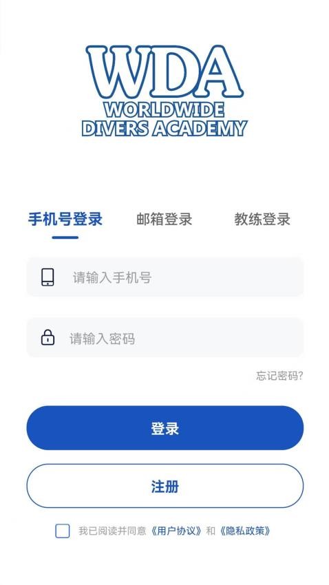 WDA ASIA官方版