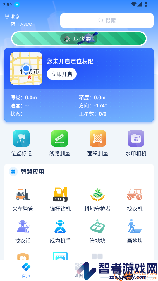 小依同学app最新版下载