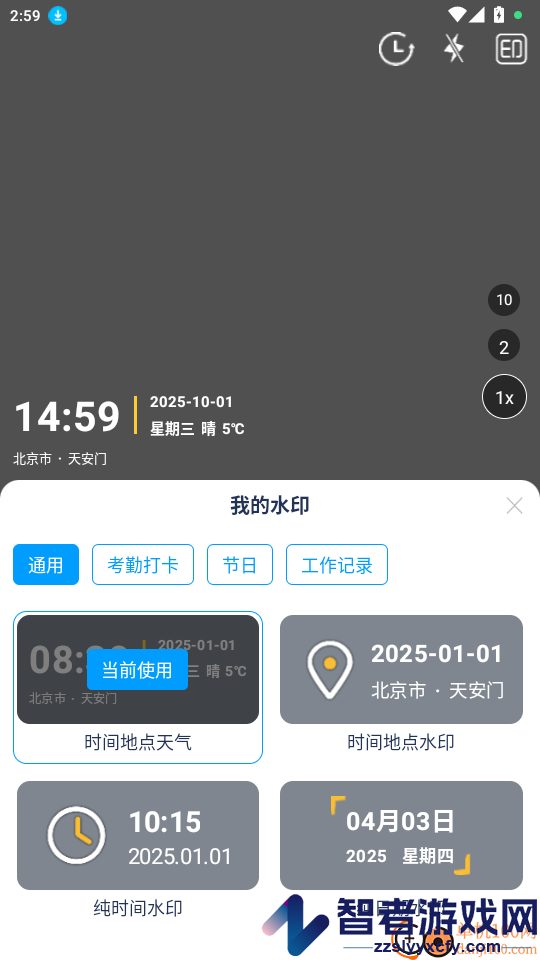 小依同学app最新版下载