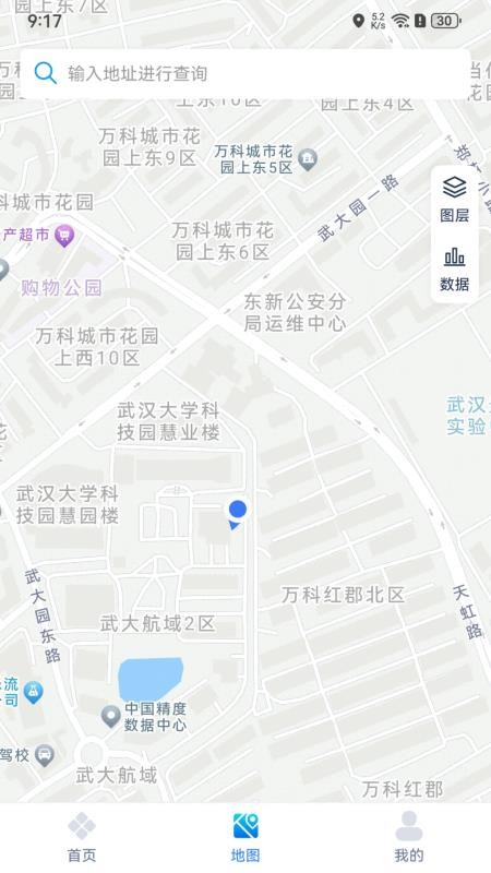 小依同学官方版app