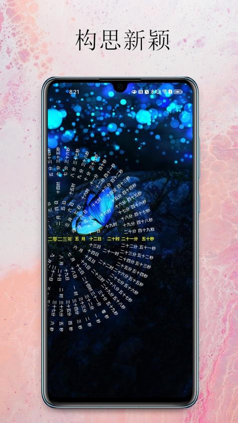 小软笔记极速版