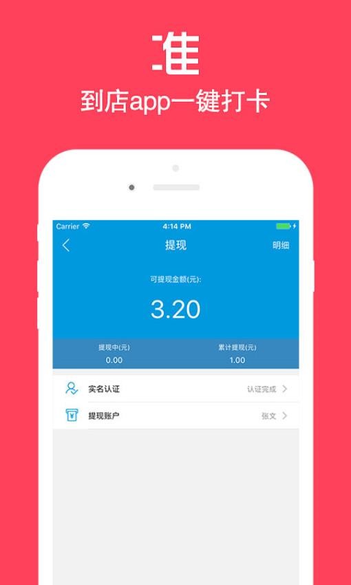 店小蜜官方版