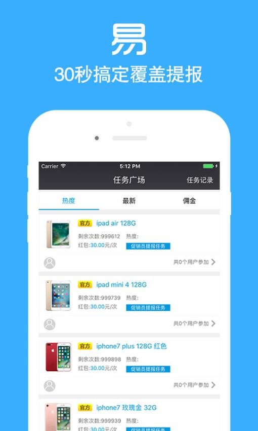 店小蜜官方版