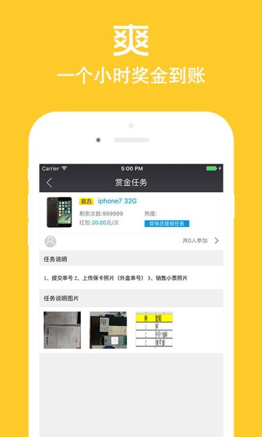 店小蜜官方版