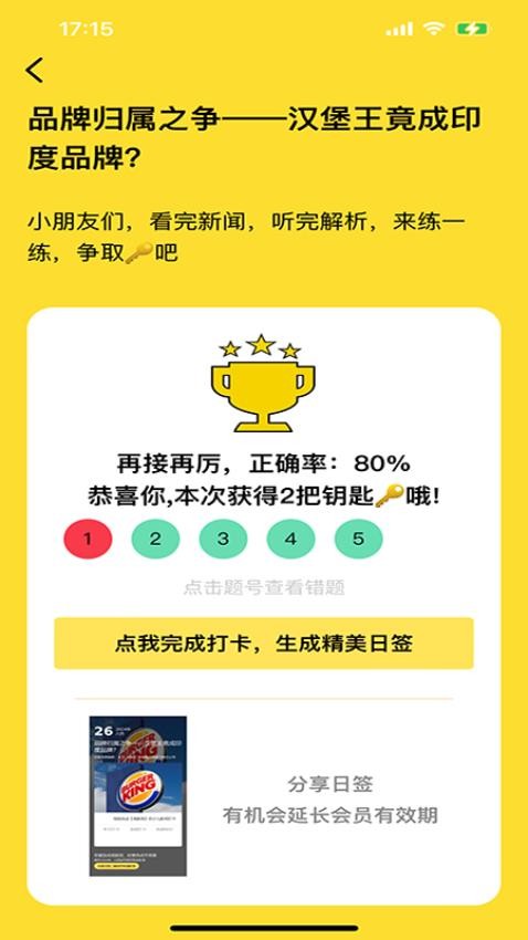 阅可以官网版