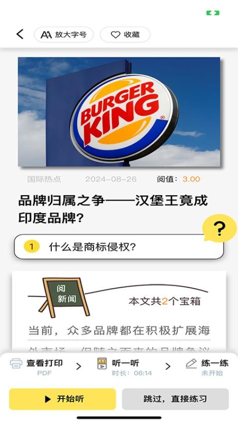 阅可以官网版