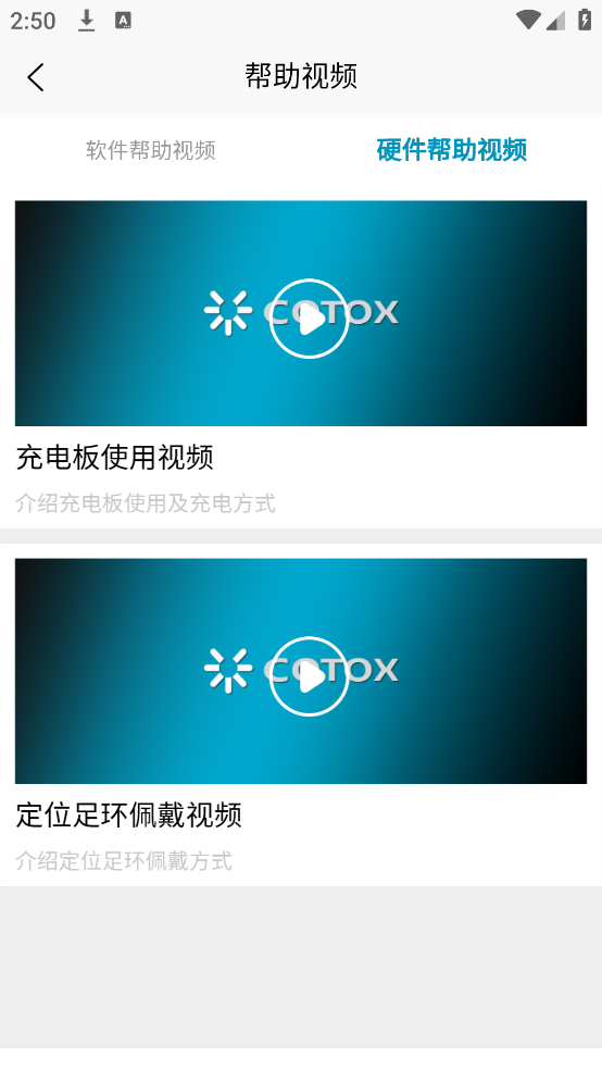 天寻信鸽比赛下载app