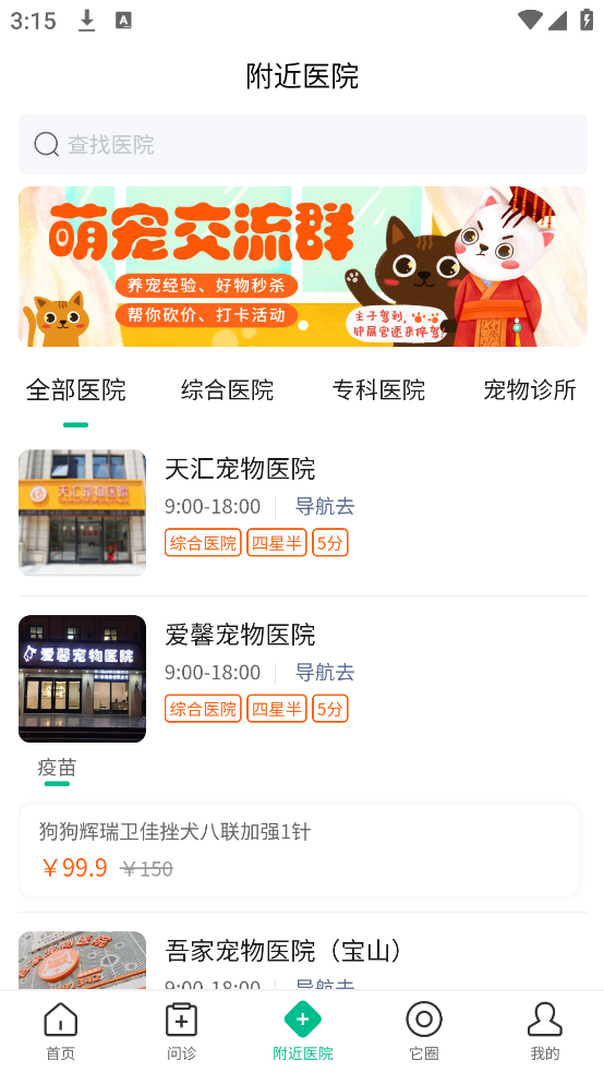 它来啦app