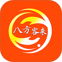 八方客来最新版