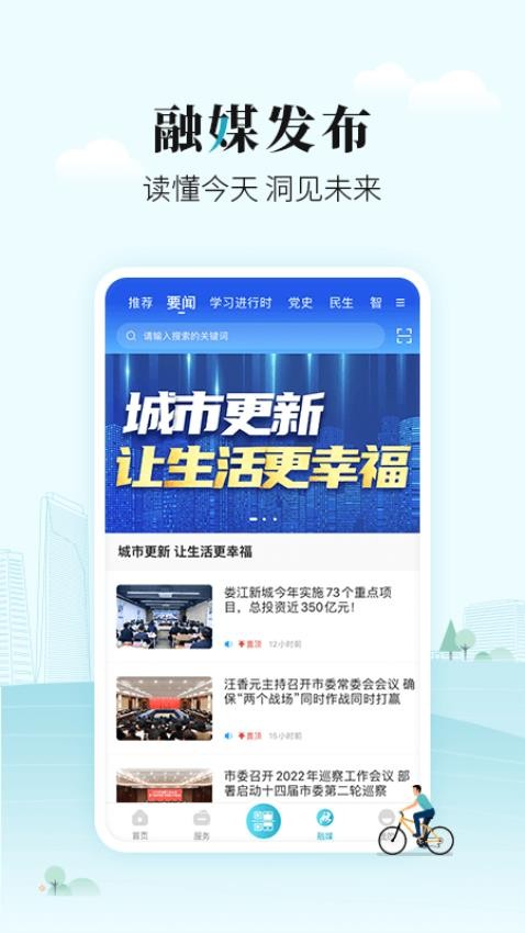 爱太仓平台(改名太融e)