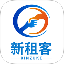 新租客最新版