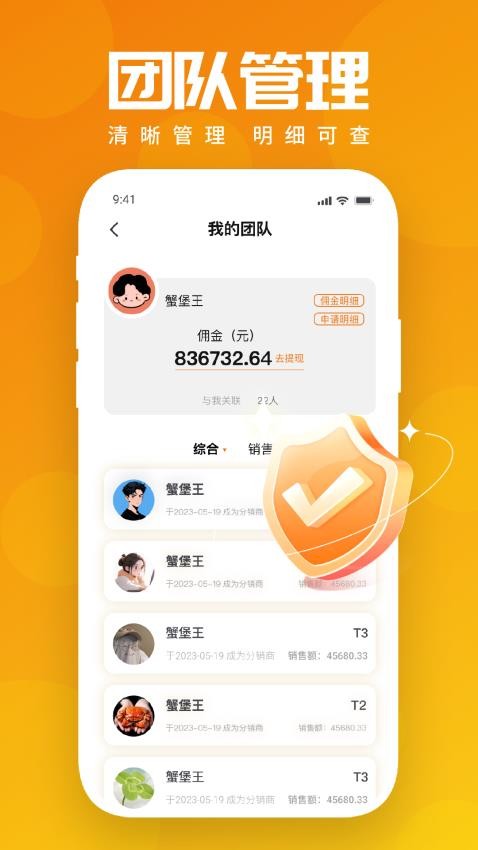 万年鲜官网版