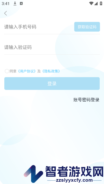 电子发票打印app