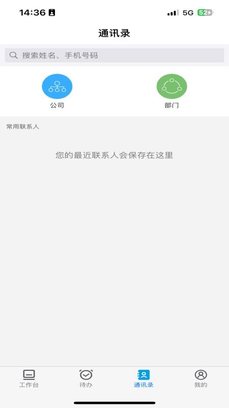 阳光物管手机版