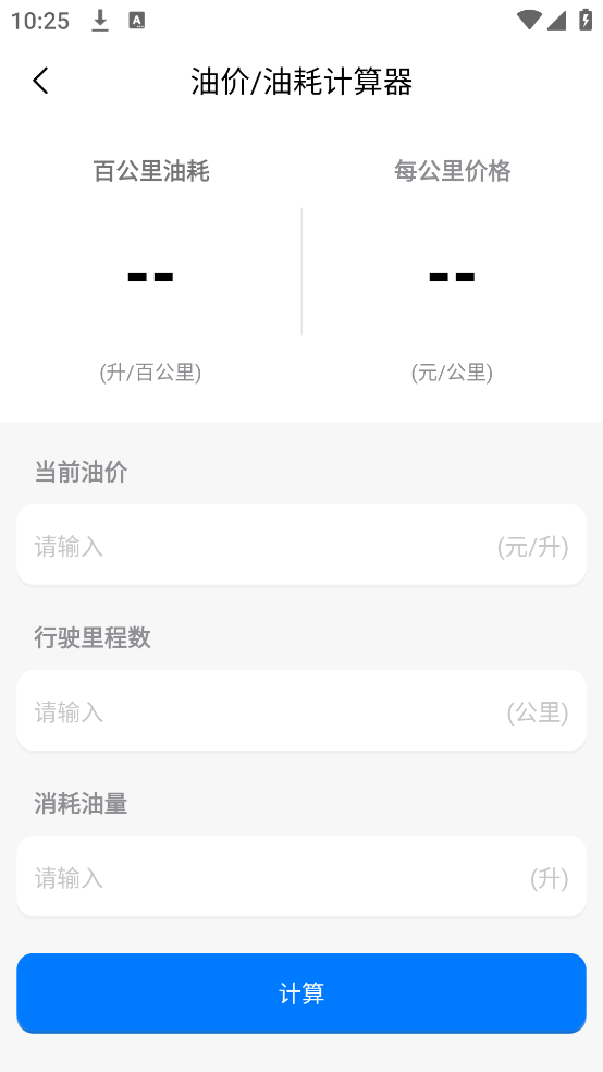 鸿物carplayapp