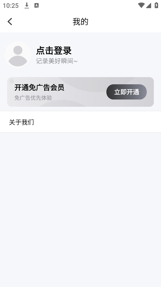 鸿物carplayapp