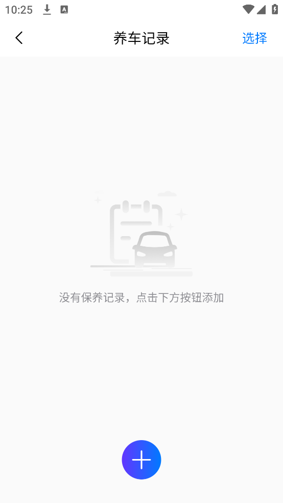 鸿物carplayapp