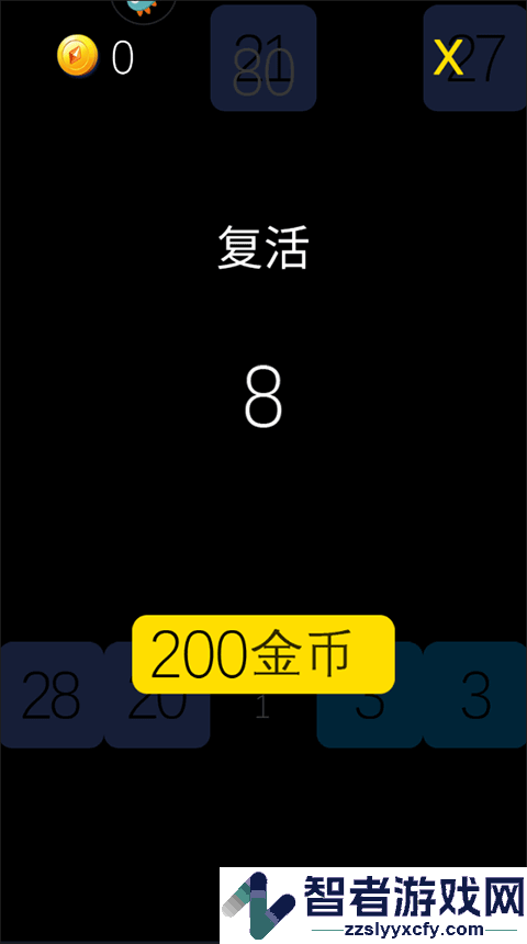 物理弹球九游版