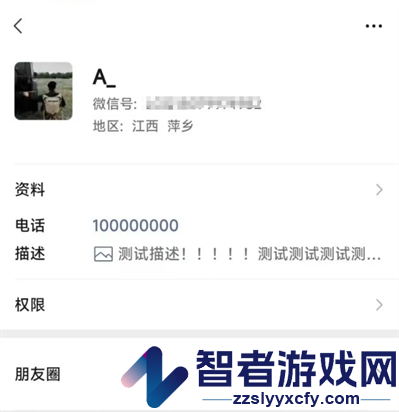 微信8.0.56正式版官方下载