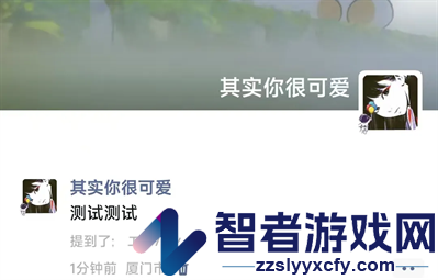微信8.0.56正式版官方下载