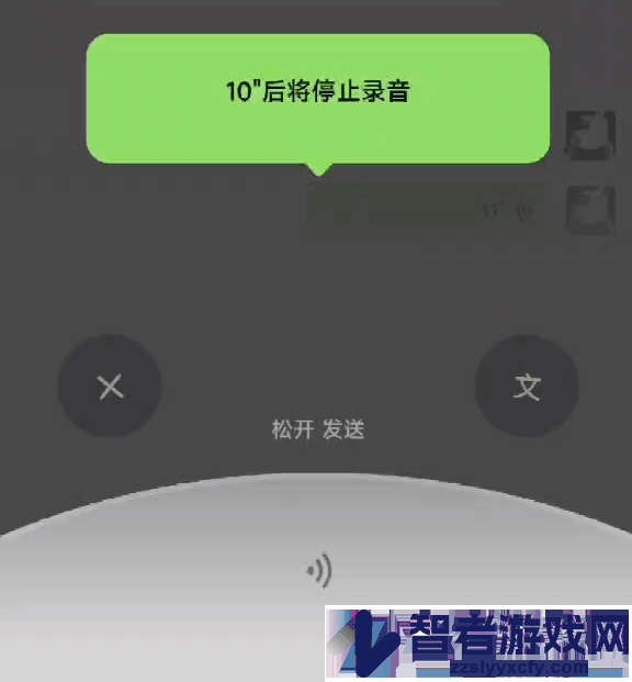 微信8.0.56正式版官方下载