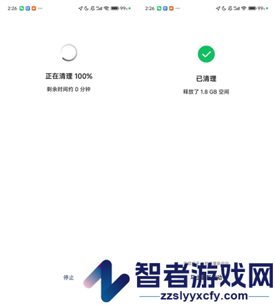 微信8.0.56正式版官方下载