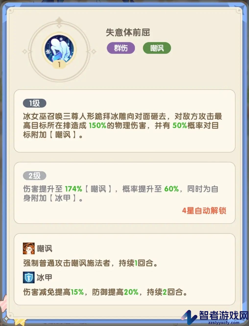 国王日记(TapTap测试版)