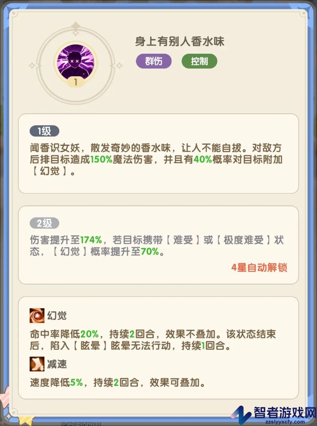 国王日记(TapTap测试版)