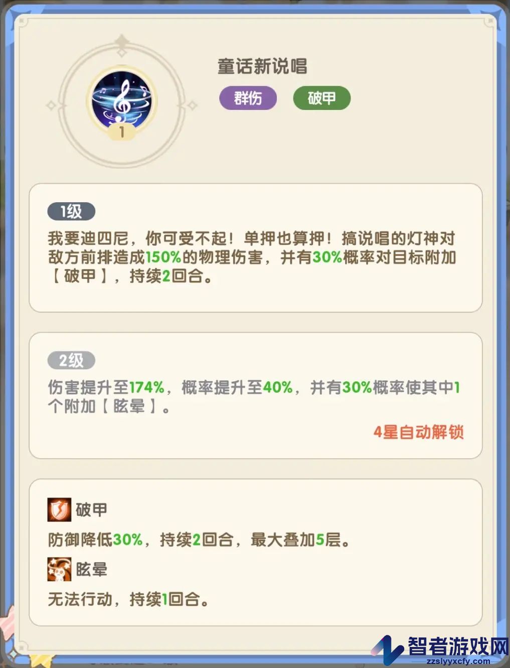 国王日记(TapTap测试版)