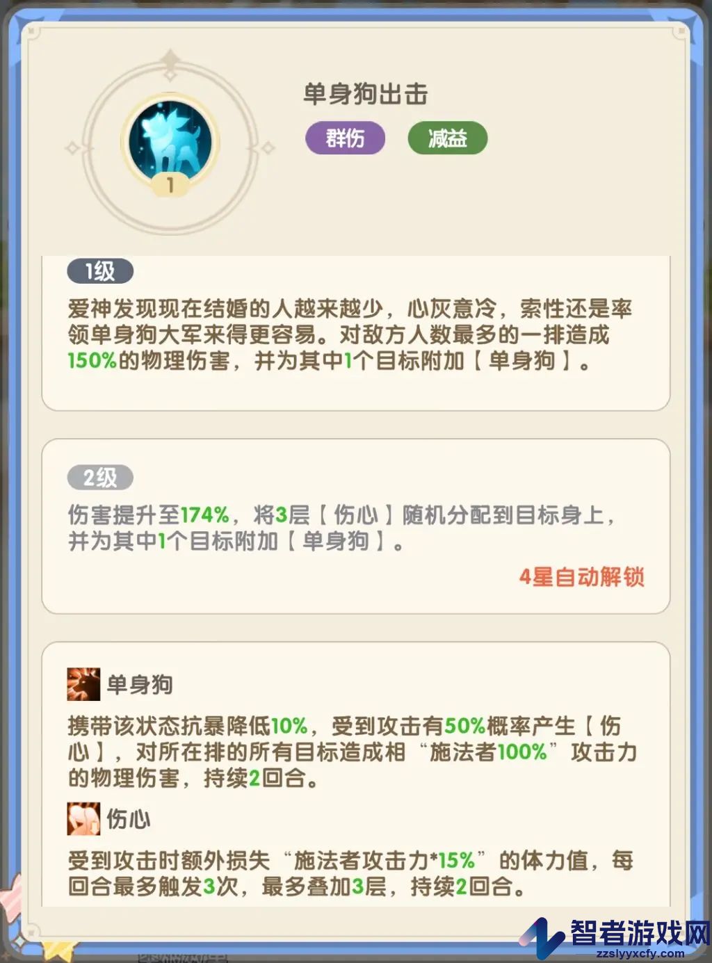 国王日记(TapTap测试版)