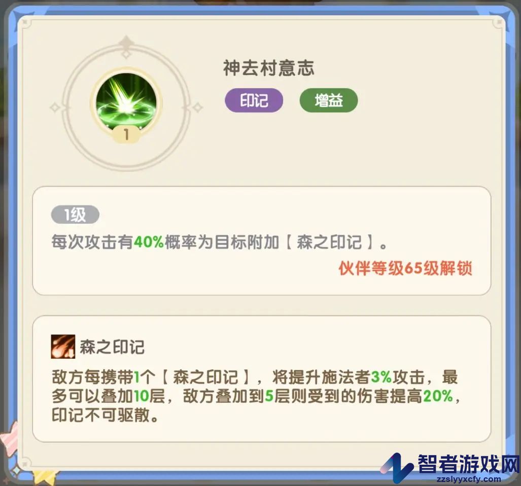国王日记(TapTap测试版)