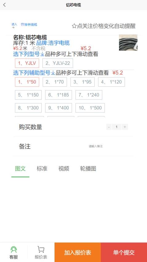 利尔拜最新版
