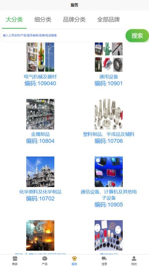 利尔拜最新版