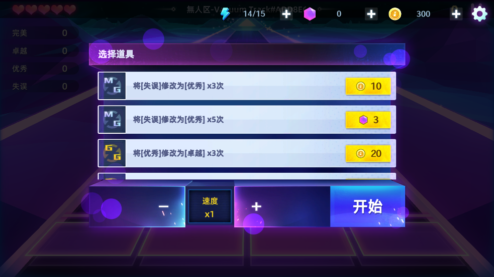 钢琴音乐大师游戏(节奏弹钢琴)