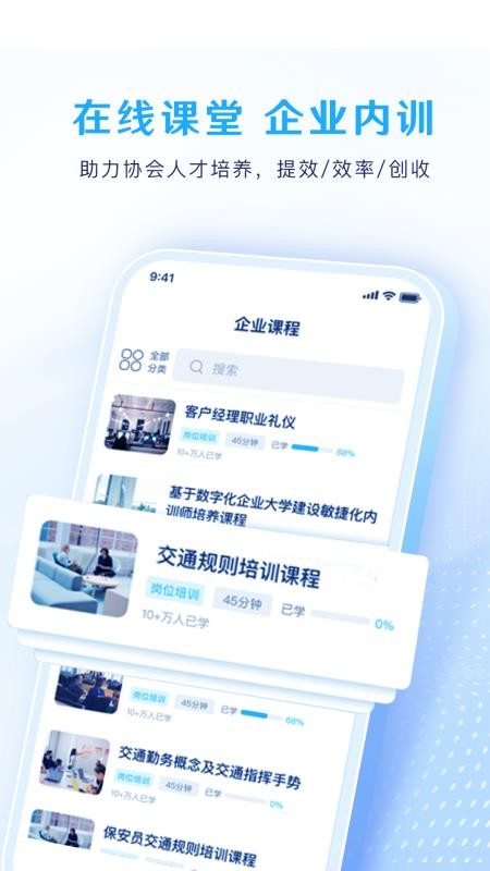 BSUT考务官网版