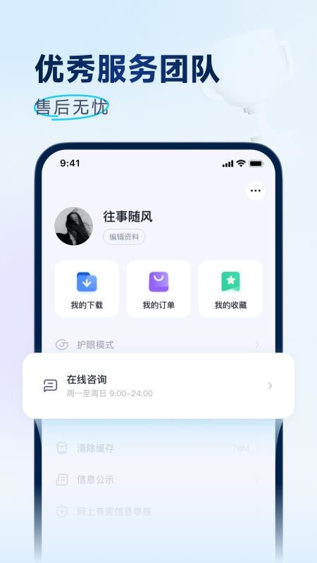 有道拔尖优生