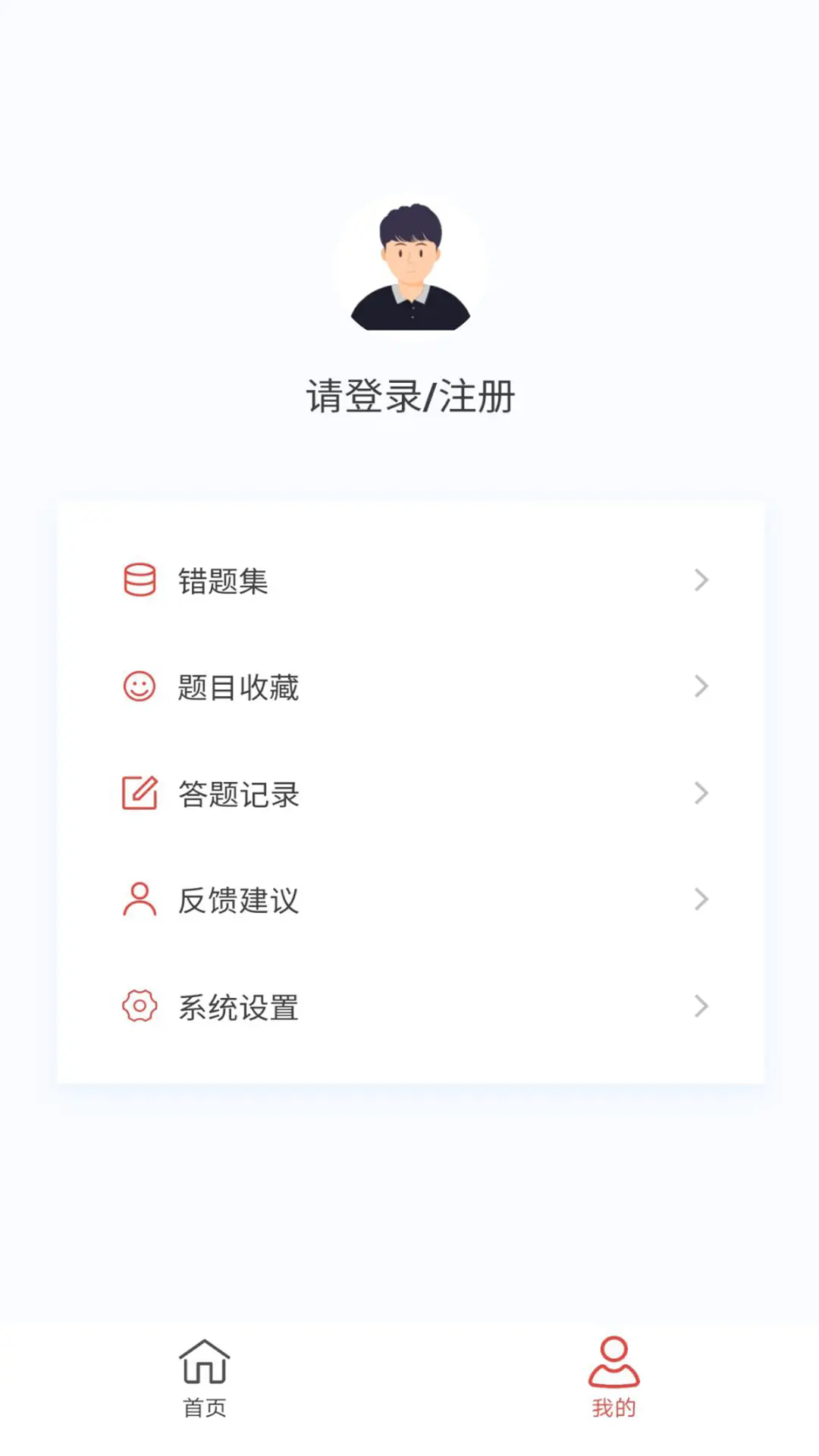 内科护理新题库软件