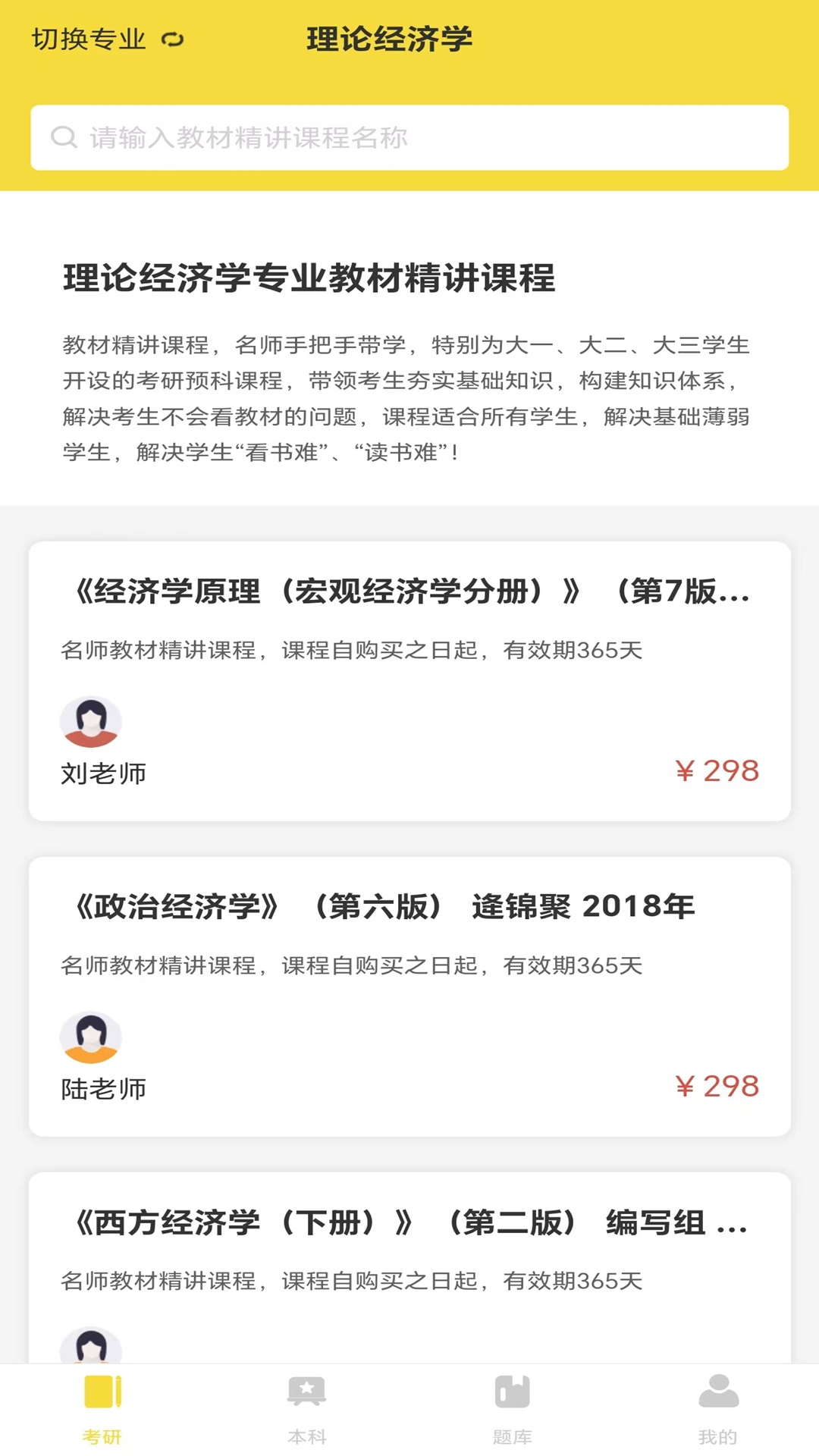 考尚拉在线官方版