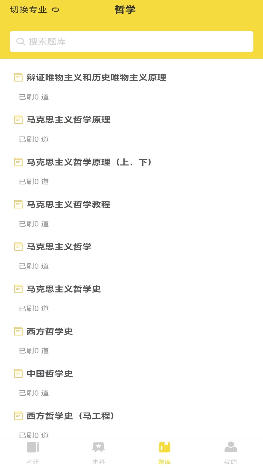 考尚拉在线官方版