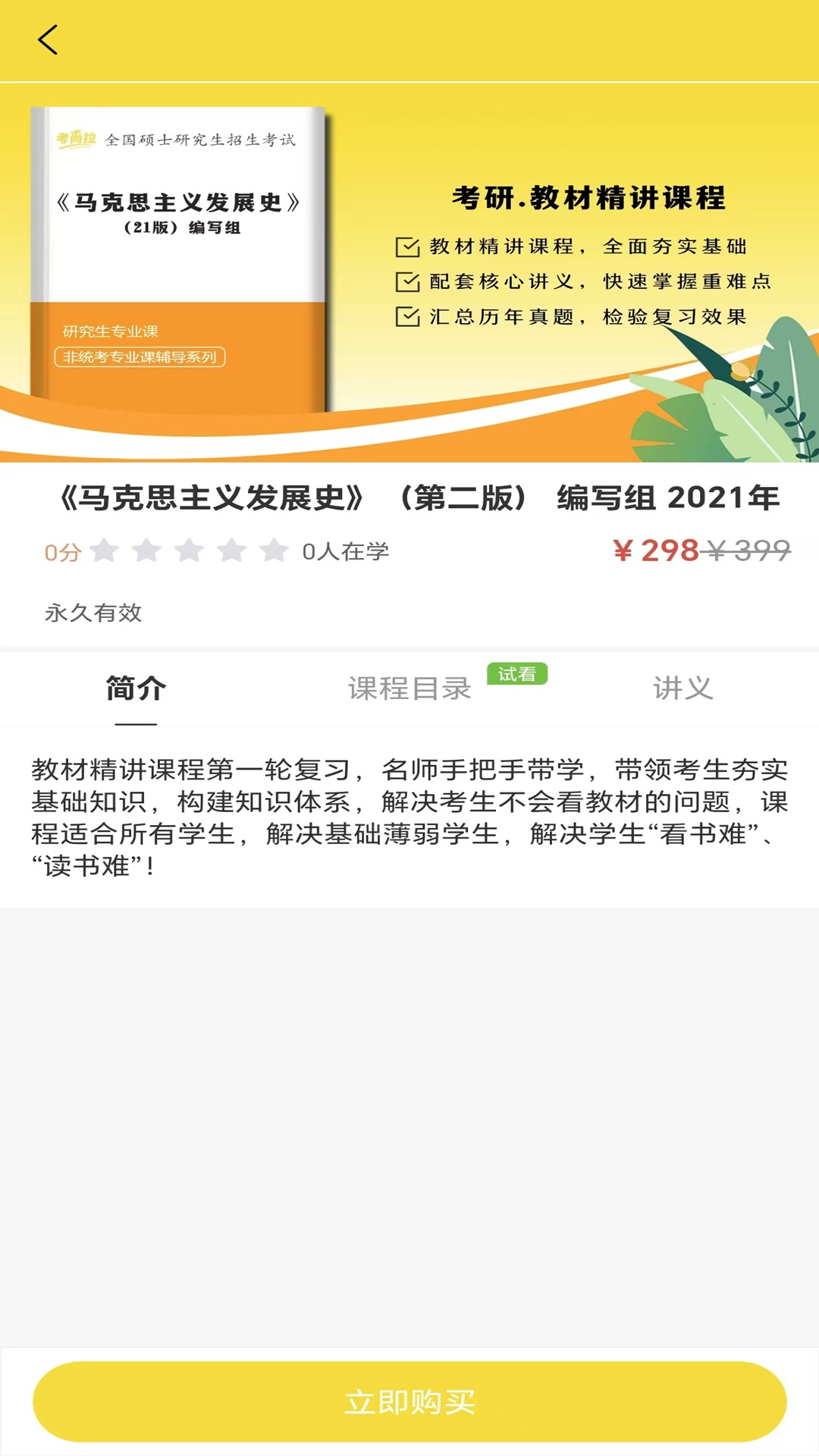 考尚拉在线官方版