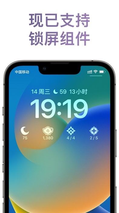 原神披萨小助手v1.1