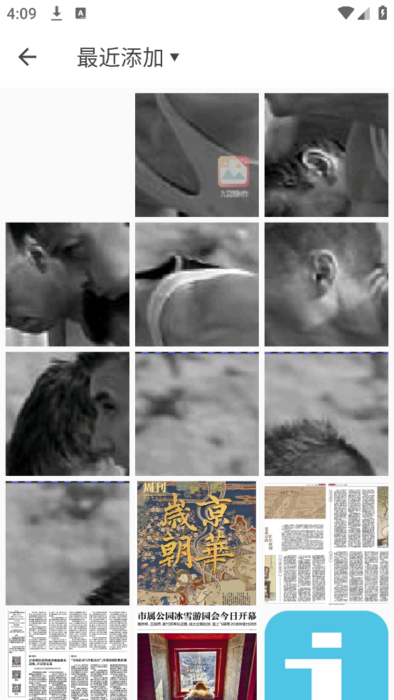 照片拼图拼接app
