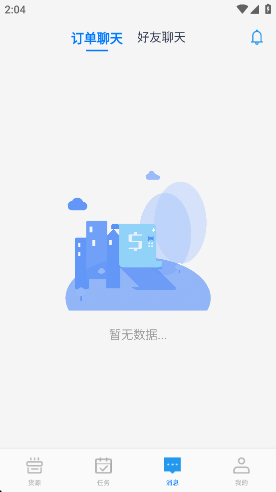 卡运鸿app官方下载最新版本