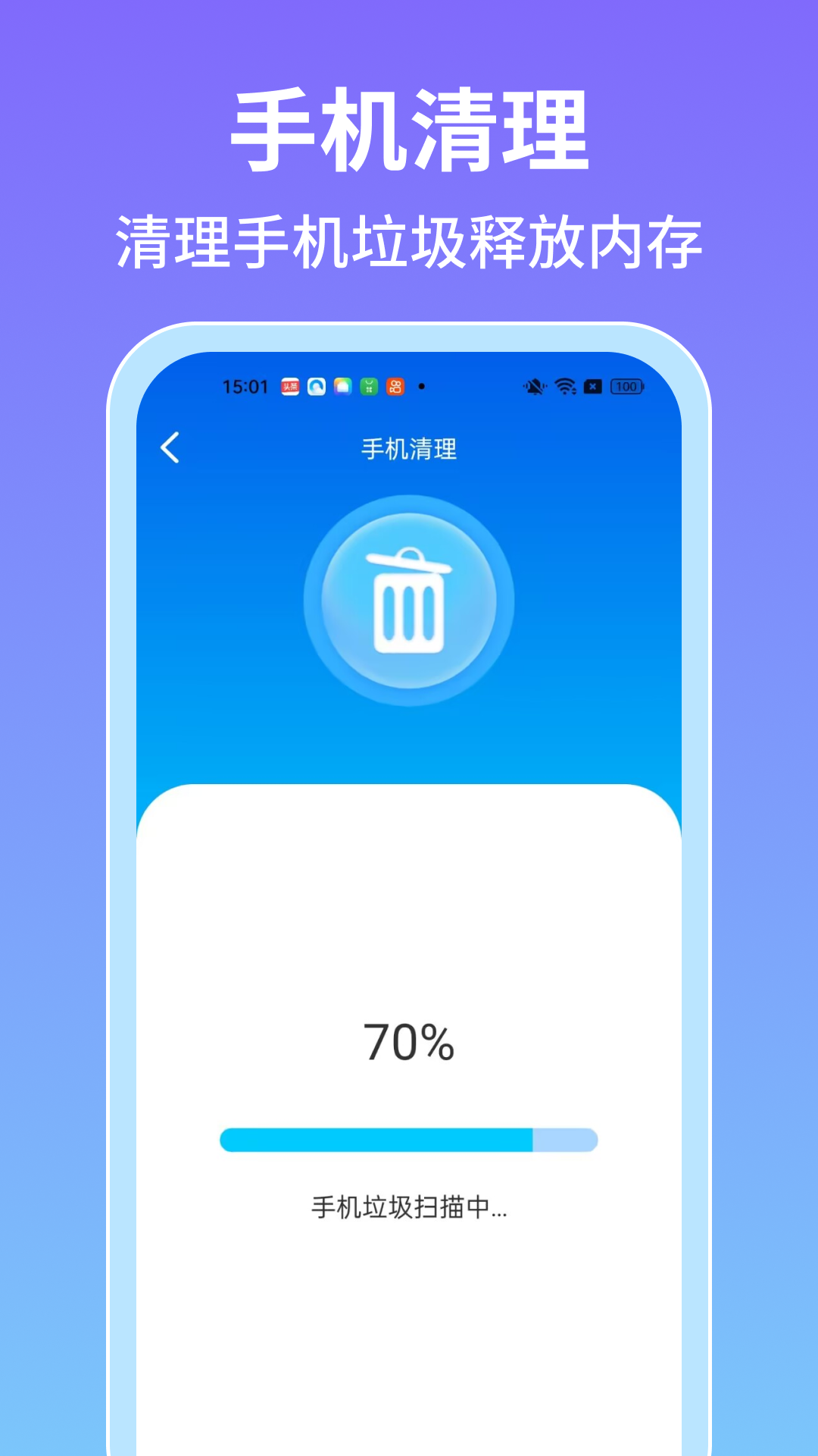 手机全能测量仪app