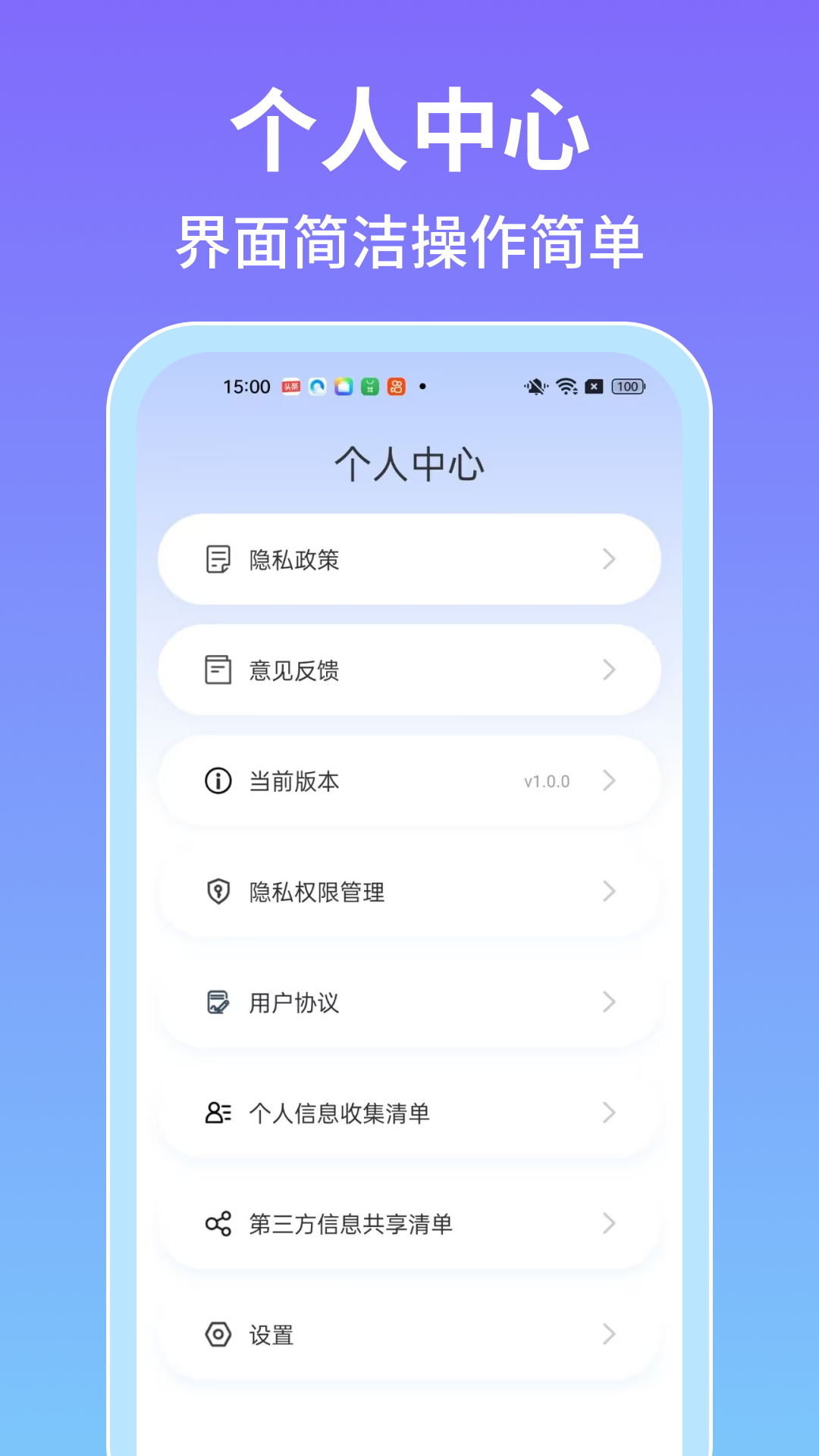 手机全能测量仪app