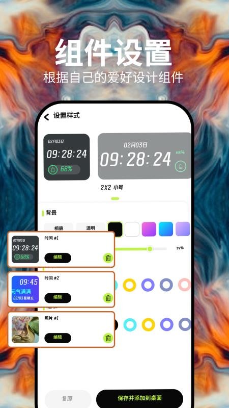 APKHUB助手官方版