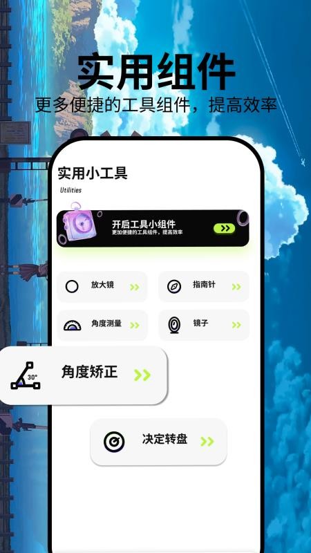 APKHUB助手官方版