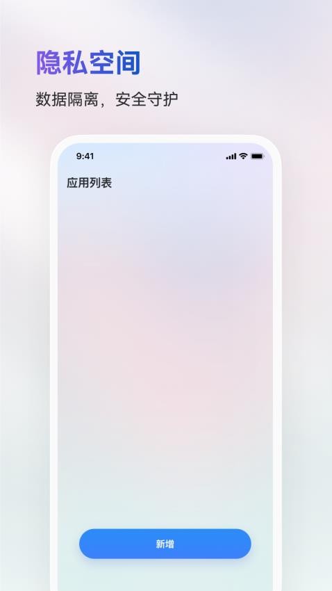 火箭沙盒最新版