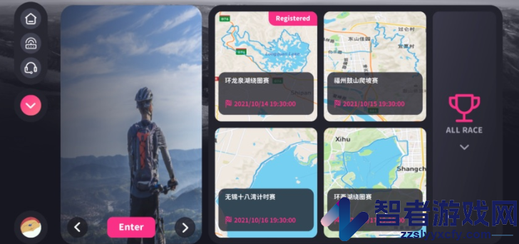 智骑app